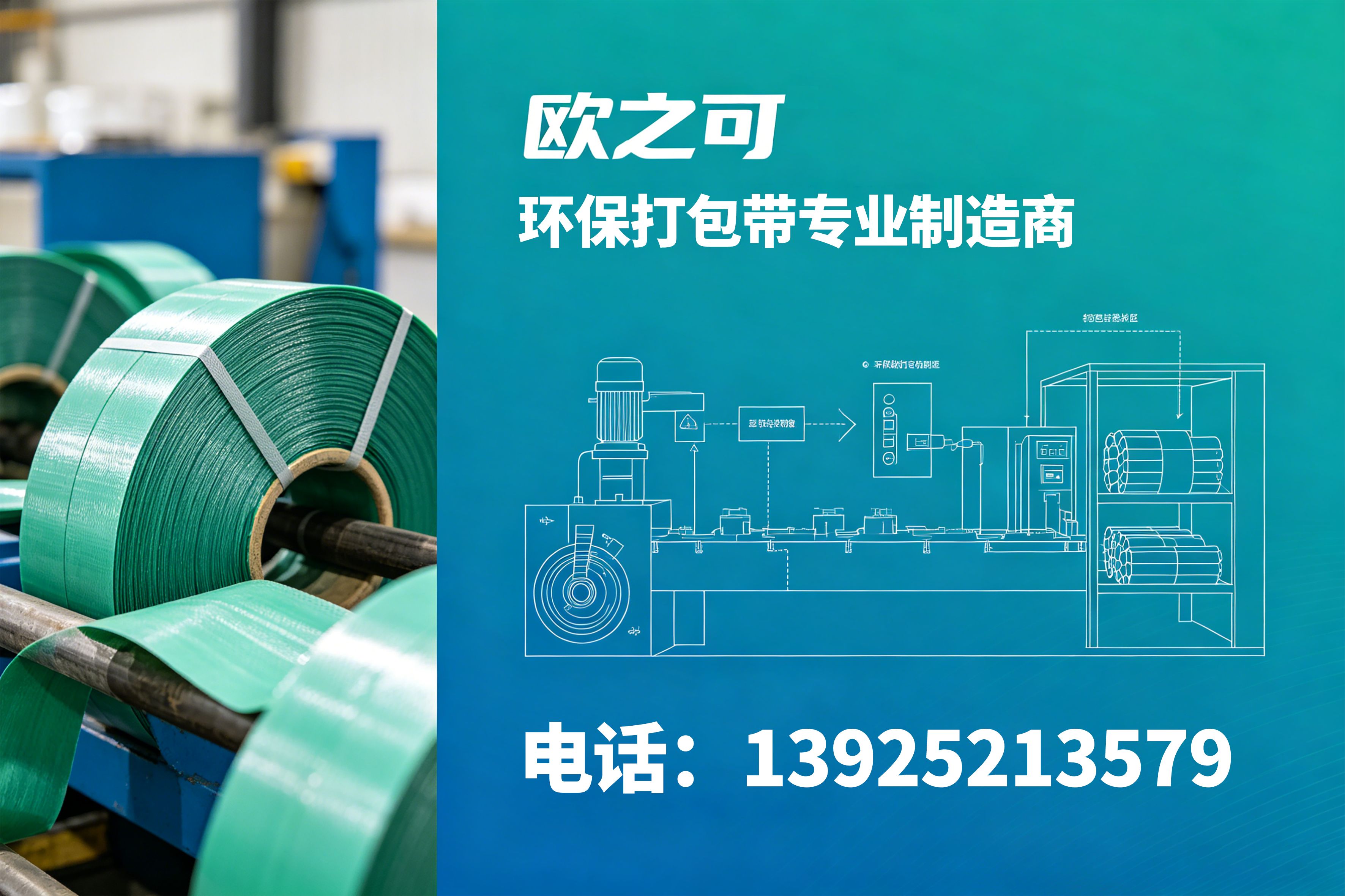 欧之可东莞线上分站